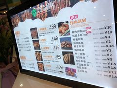 菜单-但家香酥鸭
