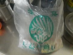 -大益烤鸡