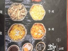 -蟹尊苑(巨鹿店)