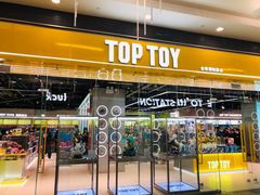 -TOP TOY(大兴荟聚店)