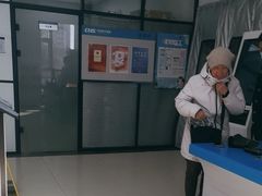 -天津市社会保险基金管理中心和平分中心