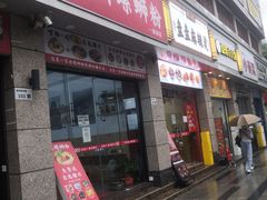 门面-标叔柳州螺蛳粉(清湖店)