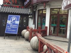-全家便利店(七宝店)