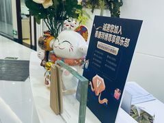 -泰康拜博口腔(世博园乐尔店)