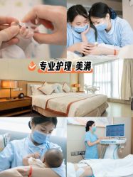 -蜜悦居月子中心(国金中心店)