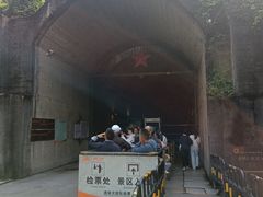 -816工程景区