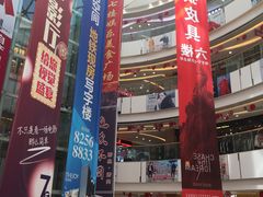 -华东·万悦城
