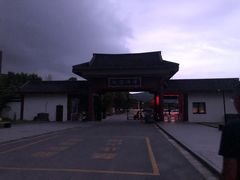 -龙寺生态园