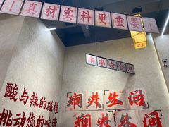 -黔哆哆地摊酸汤火锅(清湖店)