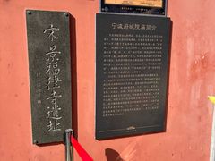 -宁波府城隍庙