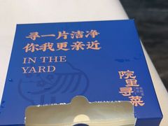 -院里寻菜·精致庭院菜(观沙岭店)