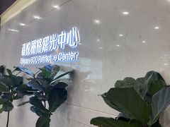 -嘉悦丽格眼科(丰联广场店)