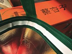 -叶氏兄弟果业(湖州龙王山路3店)