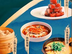 -望乡楼上海菜(日月光店)