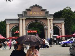 -厦门大学(思明校区)
