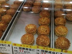 -赞记龙凤礼饼(龙津路店)