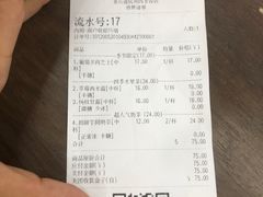 -茶百道(四季青店)