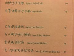iphone_upload_pic-绿柠食堂(北外滩店)
