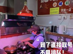 -肥喏喏小吃站(农院路店)