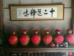 -香满楼(临安路店)