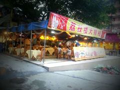 android_upload_pic-荔枝楼酒家(员村东璟店)