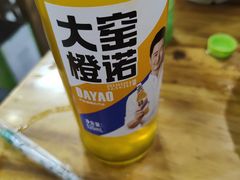 -老冯拉面羊棒骨(西宸广场店)