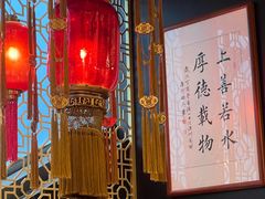 -誉八仙粤菜(万象天地店)