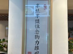 -素满香·素食自助餐(西安·民乐园店)