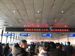 -哈尔滨太平国际机场