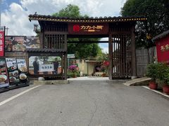 -湘力力小院·鱼汤泡饭(枫林路店)