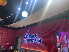 -管氏翅吧(国展店)