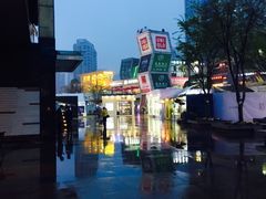 -证大大拇指广场(芳甸路店)