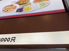 -船歌·鱼水饺青岛菜(国贸商城店)