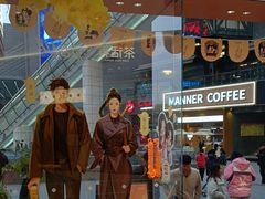 -茶话弄(中贸广场店)
