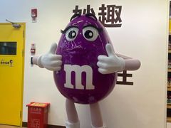 -m豆巧克力世界(上海世茂广场店)