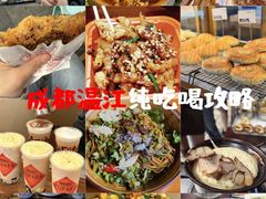 -老鼎万春卤菜(五代传承创始老店)