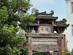 -西溪南古村落