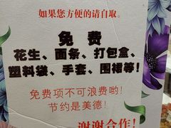 -呆虾王龙虾馆(南湖总店)