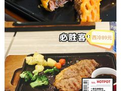 -必胜客(海雅PH店)