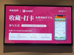 -单家老院·院子里的青岛菜(沙子口店)