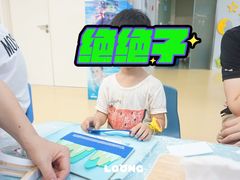 -龙格亲子游泳俱乐部(常熟中心店)