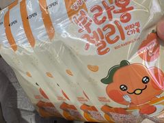 -新罗免税店