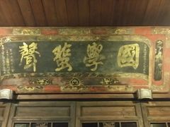 -昭明书院