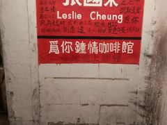 -为你钟情咖啡馆(春熙路太古里步行街店)