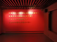 -沈阳“九·一八”历史博物馆