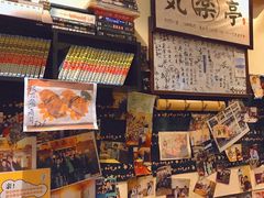 -気楽亭和食料理(气乐亭大世界本店)