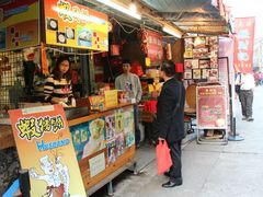 门面-张财记虾酱(石麟阁店)