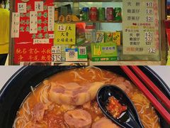 -下环街市熟食中心
