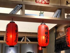 -鲜芋仙(时尚天河店)
