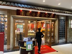 -围龙屋客家食府(福田店)